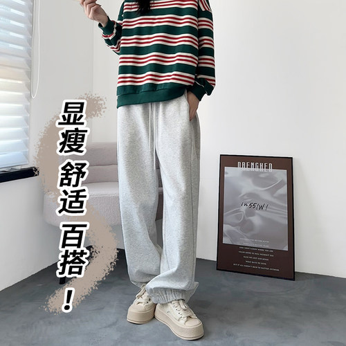 美式高腰休闲阔腿裤女秋冬季大码胖mm宽松显瘦运动裤垂感束脚卫裤 - 图2
