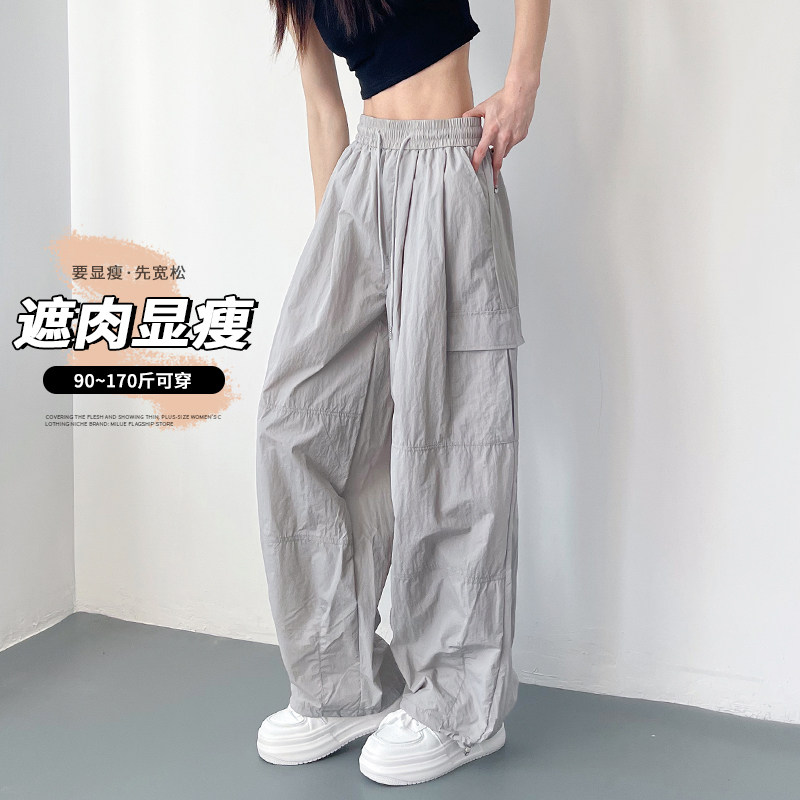大码轻薄速干阔腿裤女夏季胖ｍｍ宽松显瘦遮肉高腰抽绳工装休闲裤,淘宝优惠券,粉丝福利购,淘宝优惠卷