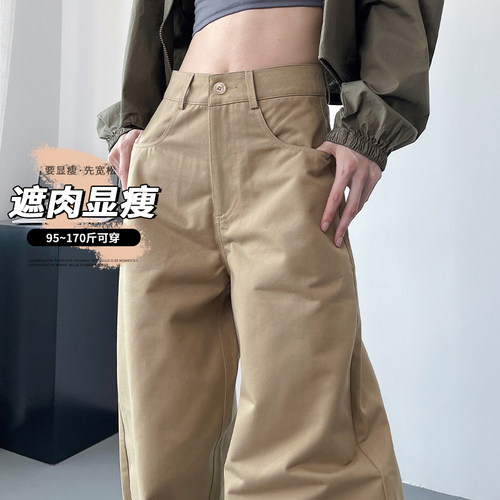 阔腿裤女秋季新款大码胖mm高腰宽松显瘦直筒休闲裤微喇垂感拖地裤 - 图0