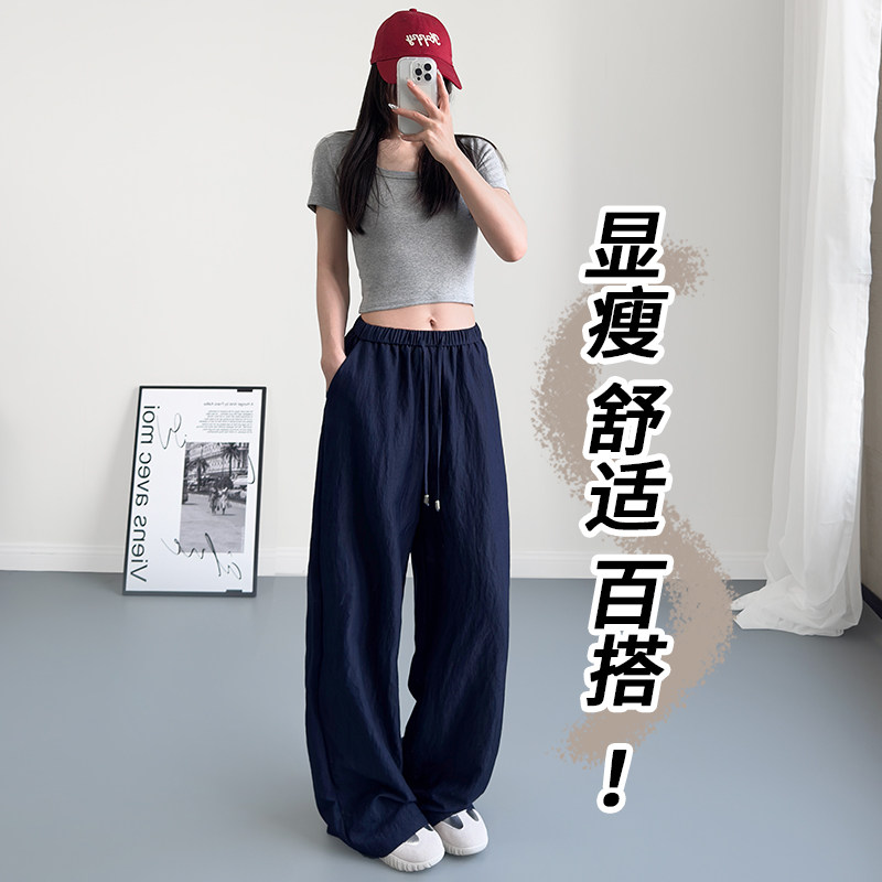 褶皱阔腿裤女2025春季胖mm宽松显瘦休闲大码高腰仿牛仔直筒拖地裤,淘宝优惠券,粉丝福利购,淘宝优惠卷