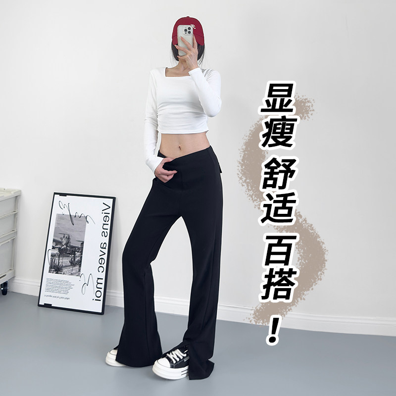 开叉微喇休闲裤女春季新款大码胖mm高腰显瘦遮肉阔腿裤垂感拖地裤,淘宝优惠券,粉丝福利购,淘宝优惠卷