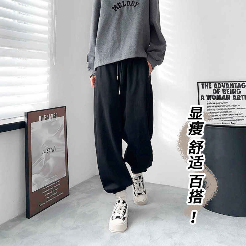 阔腿裤春季新款大码胖mm高腰宽松显瘦直筒休闲裤百搭抽绳束脚卫裤,淘宝优惠券,粉丝福利购,淘宝优惠卷