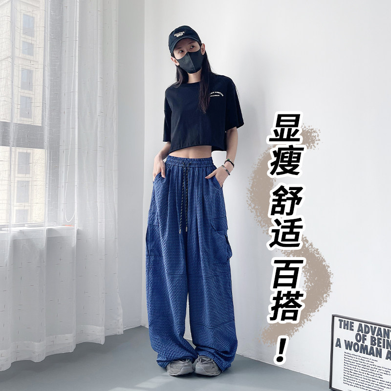 大码格子工装裤女夏季多巴胺胖mm梨形身材宽松显瘦轻薄休闲阔腿裤,淘宝优惠券,粉丝福利购,淘宝优惠卷