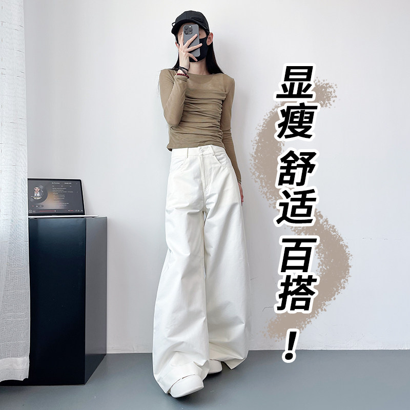 微喇休闲裤女2025春季新款大码胖mm宽松西装裤梨形身材显瘦阔腿裤,淘宝优惠券,粉丝福利购,淘宝优惠卷