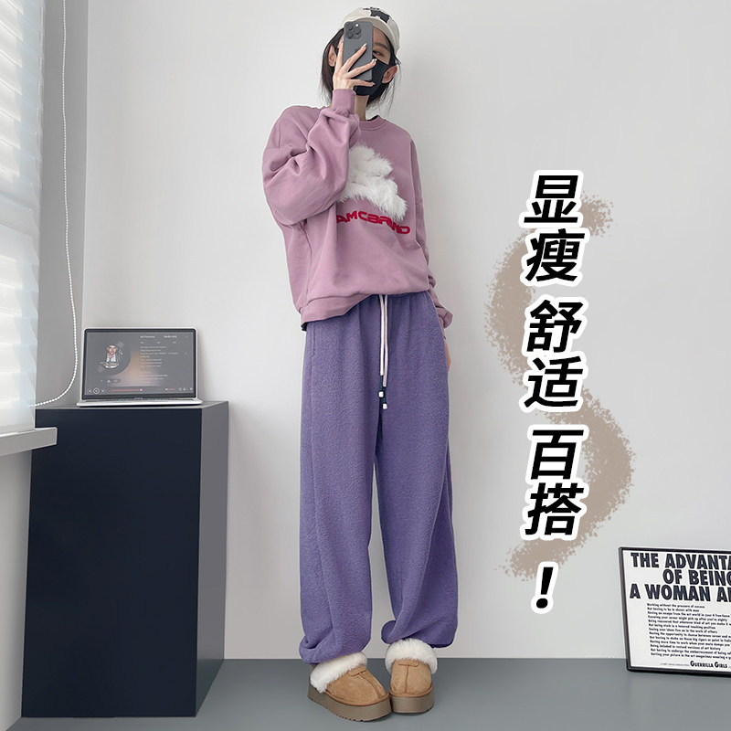 米白色卫裤女加绒加厚束脚宽松胖mm双面外穿奶fufu慵懒摇粒绒裤子,淘宝优惠券,粉丝福利购,淘宝优惠卷