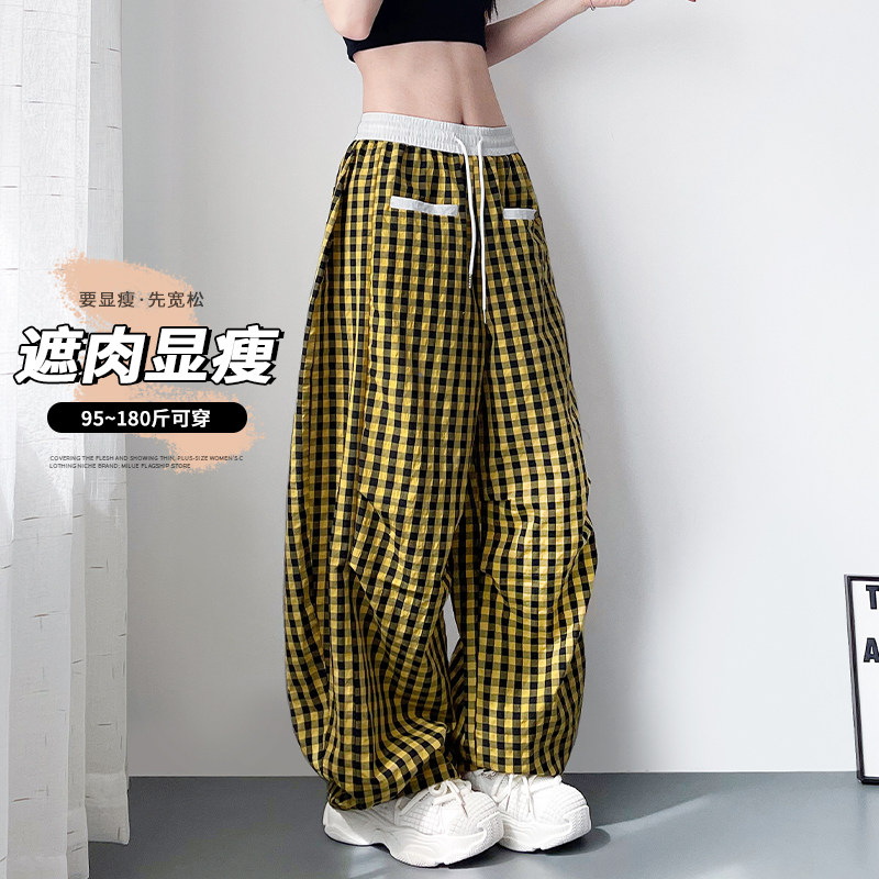 大码宽松显瘦夏季撞色格子阔腿裤女胖mm慵懒风跳舞酷飒休闲运动裤,淘宝优惠券,粉丝福利购,淘宝优惠卷