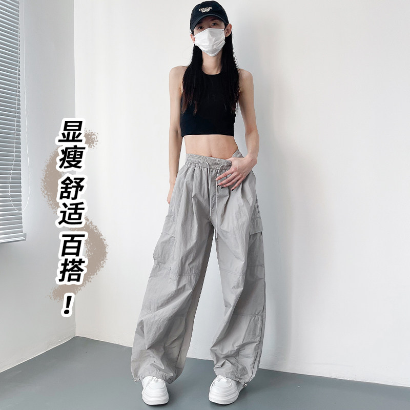 冰丝速干休闲阔腿裤女夏季大码胖ｍｍ显瘦遮肉香蕉黄直筒工装裤薄,淘宝优惠券,粉丝福利购,淘宝优惠卷