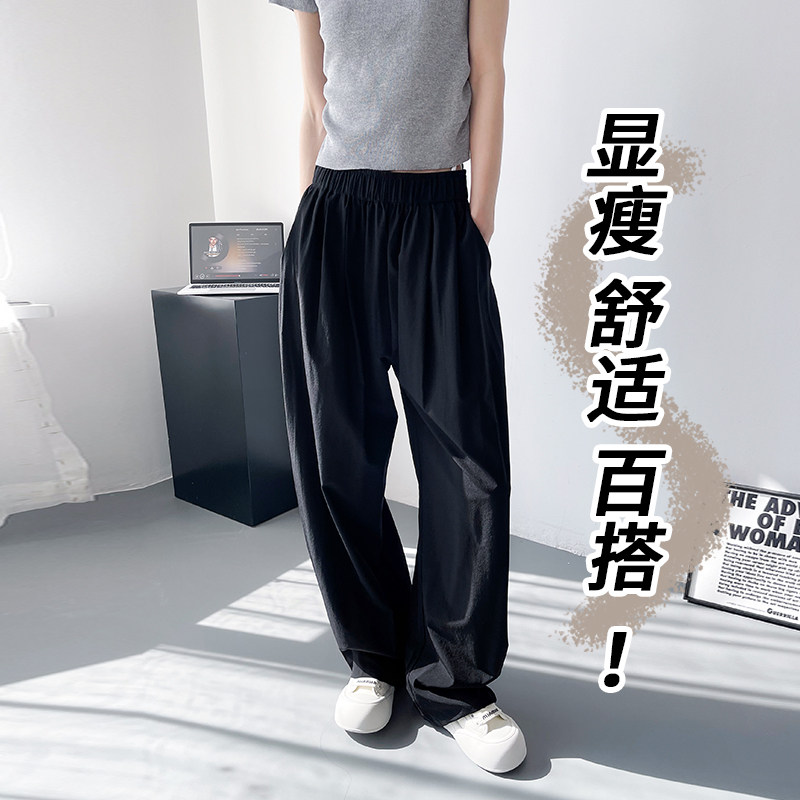 大码冰丝速干阔腿裤女夏季胖mm宽松显瘦薄款休闲裤高腰直筒长裤子,淘宝优惠券,粉丝福利购,淘宝优惠卷