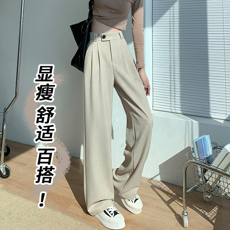 大码双褶阔腿西装裤女夏季宽松高腰显瘦休闲裤直筒垂感拖地长裤子,淘宝优惠券,粉丝福利购,淘宝优惠卷