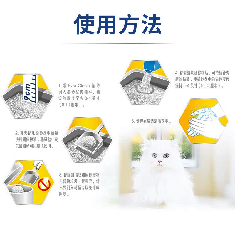 铂钻进口猫砂EverClean活性炭除臭膨润土低尘混合猫砂25磅11.3kg - 图0