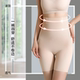 Pantalon de sculpture de carrosserie anti-gravité Xingzhiliang avec des fesses de fermeture du ventre façonnant sans traces, beau corps, super taille respirante ou ruofeng