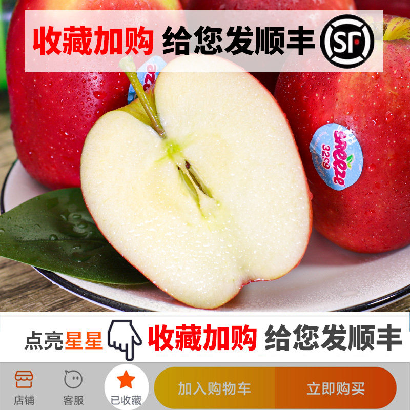  铂果苹果