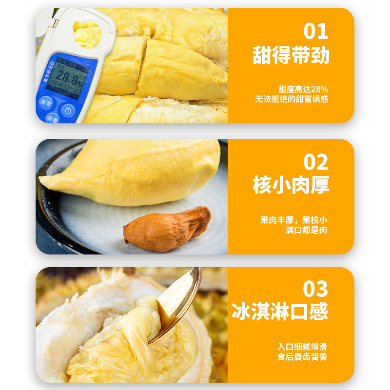 a+级精品10斤泰国金枕顺丰9榴莲 铂果榴莲