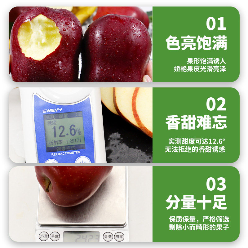  铂果苹果