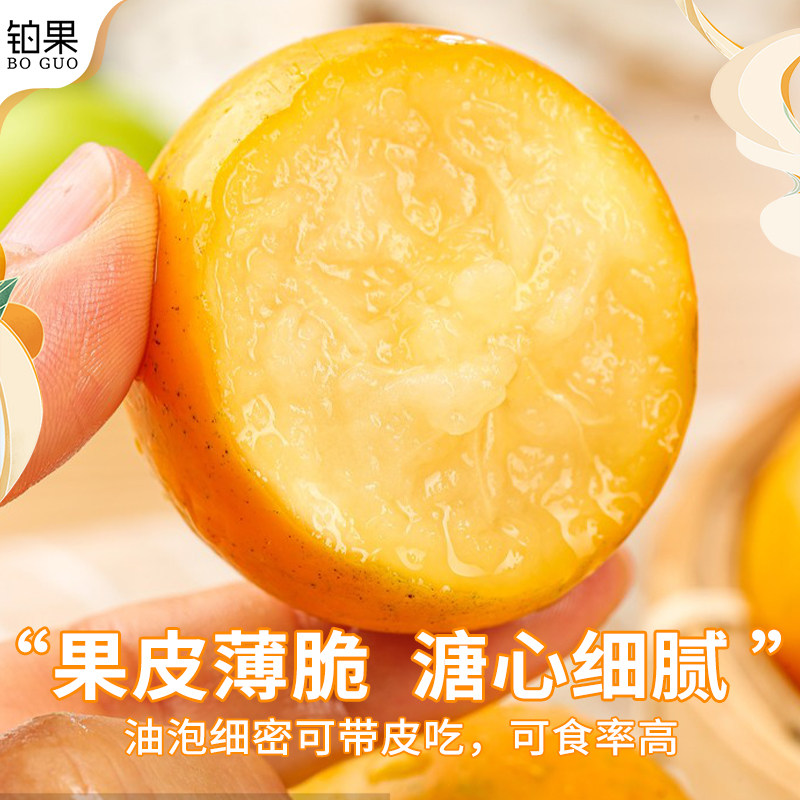 顺丰礼盒 5斤融安脆蜜金桔正宗官方旗舰店新鲜水果橘子柑整箱包邮,淘宝优惠券,粉丝福利购,淘宝优惠卷