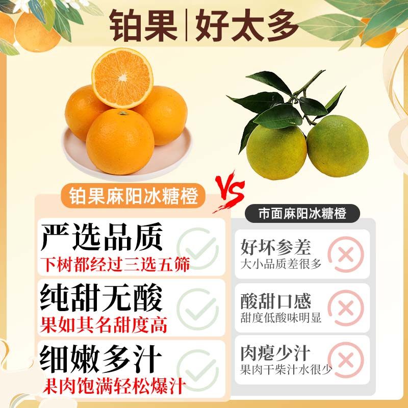 顺丰湖南正宗麻阳冰糖橙当季新鲜水果现采20斤手剥甜橙整箱包邮甜,淘宝优惠券,粉丝福利购,淘宝优惠卷