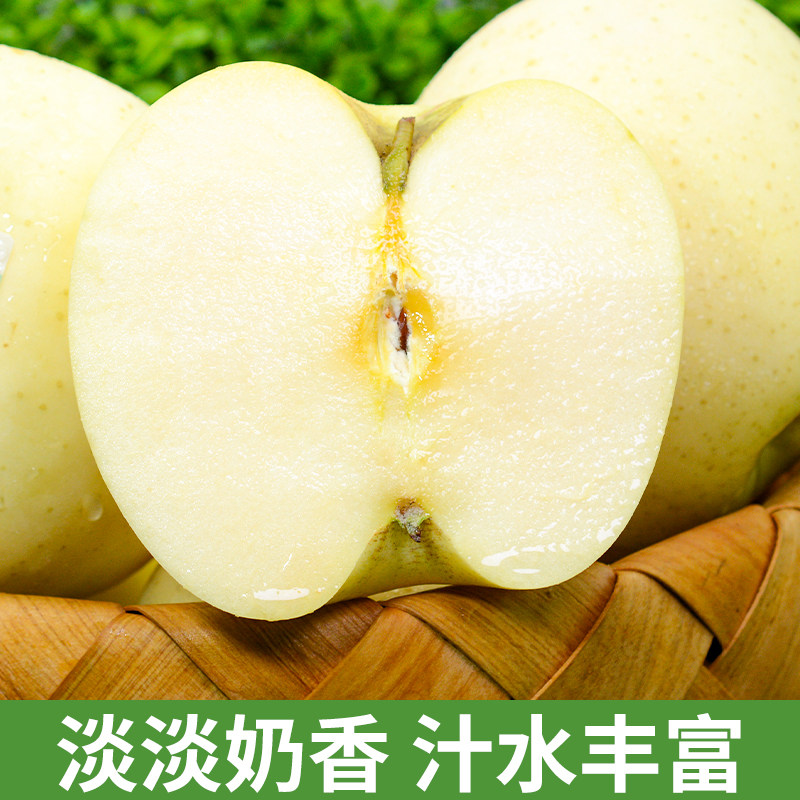 正宗山东烟台奶油富士10斤新鲜苹果 铂果苹果