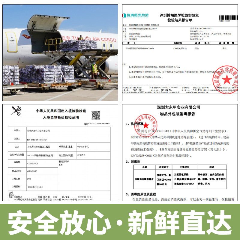 7斤礼盒装猫山王新鲜顺丰进口榴莲 铂果榴莲