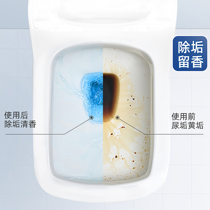 新疆包邮厕所马桶冲水蓝泡泡魔盒洁厕宝神器去污除垢臭去黄清香型 - 图2