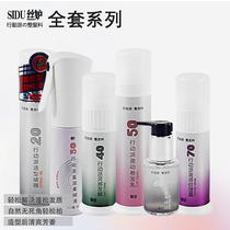 Silk Envy Action Style STYLING GEL Gel Smooth Smooth Fluid Hair Wax Hair Cream essential Oil Texture Cream Clear of Dandruff