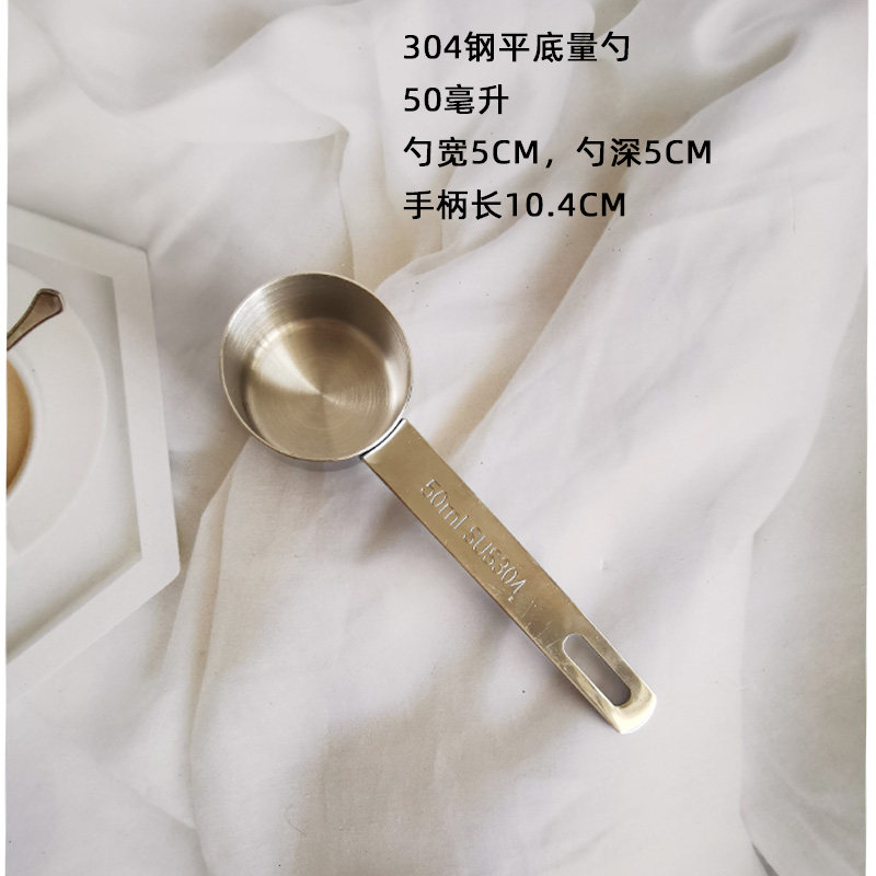 304不锈钢定量勺15/30/50/60/80/100/120/160/180/240ml平底量杯,淘宝优惠券,粉丝福利购,淘宝优惠卷
