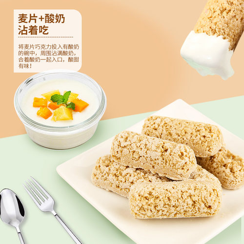 麦片代可可脂巧克力帮喜糖果酥网红零食散装批发办公室喜庆糖果 - 图2