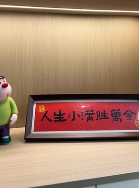 【新家的100个快递】桌面摆件装饰客厅入户门玄关创意家居好物