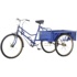 Five-star 70~90cm compartment human tricycle bicycle adult pulling goods bicycle to buy food and pick up baby