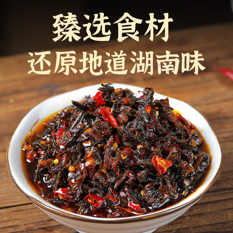 湖南特产梅干菜下饭菜280g正宗拌饭酱香辣开味咸菜外婆菜瓶装即食,淘宝优惠券,粉丝福利购,淘宝优惠卷