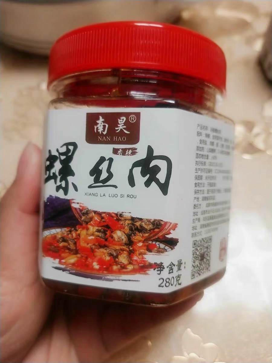 南昊螺蛳肉剁椒田螺肉辣椒酱腌菜拌饭菜咸菜下饭菜即食螺丝肉280g - 图0