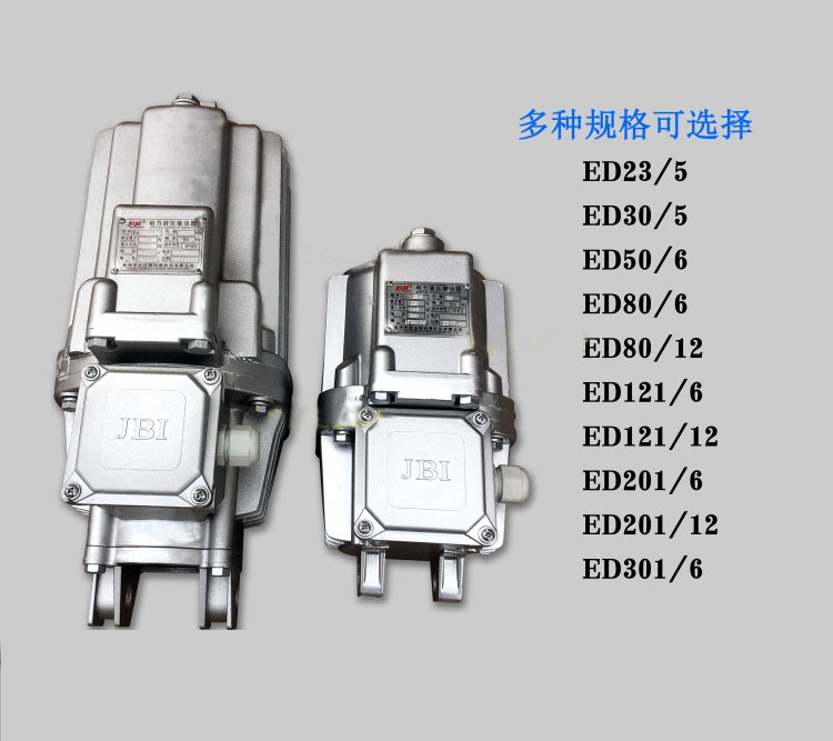 焦作电力液压推动器ED23/5 30/5 50/6 80/6 铝罐起重机制动器配件 - 图0