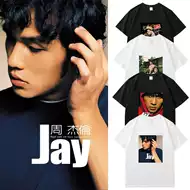 周杰伦演唱会推荐品牌 新人首单立减十元 21年6月 淘宝海外