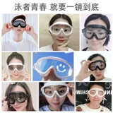 Универсальные водонепроницаемые очки для плавания для плавания для взрослых подходит для мужчин и женщин без запотевания стекол, комплект