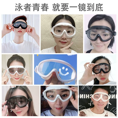 Универсальные водонепроницаемые очки для плавания для плавания для взрослых подходит для мужчин и женщин без запотевания стекол, комплект