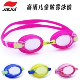 Детская водонепроницаемая плавательная шапочка без запотевания стекол для отдыха подходит для мужчин и женщин для плавания, комплект