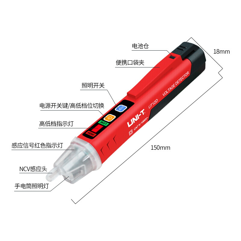 优利德非接触式测电笔2s021电工感应家用线路检测高精度试 - 图0