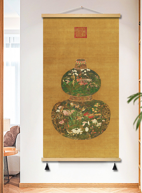 葫芦花瓶轻奢高级感法式复古装饰画新中式中古风挂画客厅玄关壁画