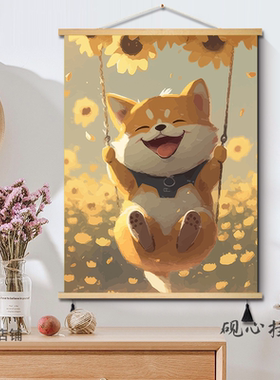 可爱葵花柴犬装饰画沙发背景墙可爱狗狗布艺挂画卧室床头狗狗猫咪