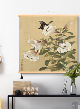 余稚花鸟新中式国画房间卧室床头装饰画客厅壁画餐厅挂布布艺挂画