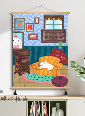 多巴胺可爱卡通卧室装饰画ins风儿童房挂画小众艺术客厅布艺挂画