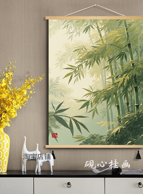 中国风竹子成品装饰画风景水墨复古竹林意境卧室客厅布艺挂画