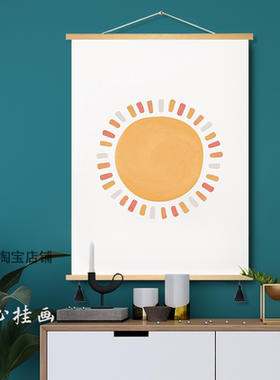 北欧ins风墙面装饰画雨滴太阳彩虹男孩女孩儿童房卧室床头挂画