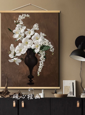 《君子如兰》中古风美拉德装饰画客厅餐厅卧室桌面摆件布艺挂画