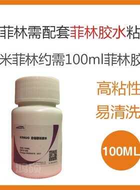 砂刻雕刻膜美国进口红色2玉石