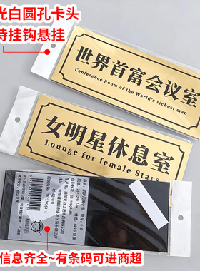 宿舍门牌制作恶搞搞笑学生寝室房间门口创意富婆学习励志