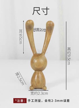 小兔子木制按摩器卡通创意礼物创意鼻刮爆款小摆件手把玩diy