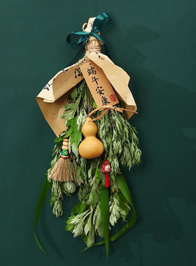 端午节门挂艾草花束diy门口挂饰礼品装饰场景布置香包香囊挂件