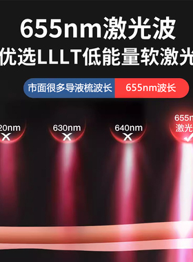 电动按摩梳导液梳米诺上药器红光