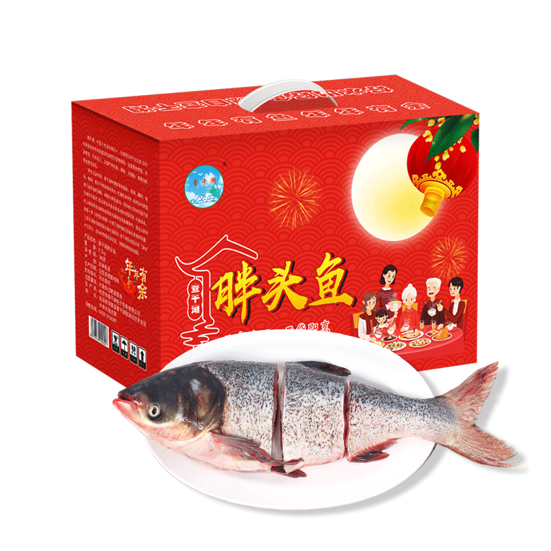 三去查干湖冬捕胖头鱼 去鳞去鳃去内脏 净重5斤淡水鱼礼盒装,淘宝优惠券,粉丝福利购,淘宝优惠卷