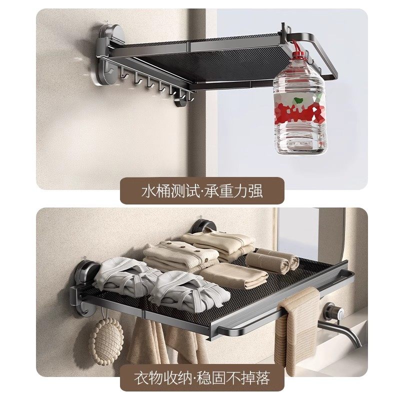 德国吸盘折叠隐形浴巾架毛巾置物架子卫生间浴室免打孔厕所放衣服,淘宝优惠券,粉丝福利购,淘宝优惠卷
